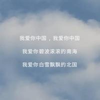 牛骏杰