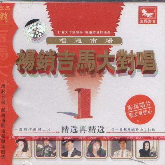 song-img