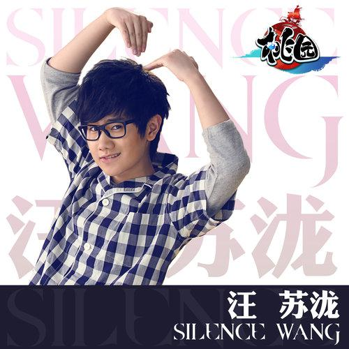 song-img