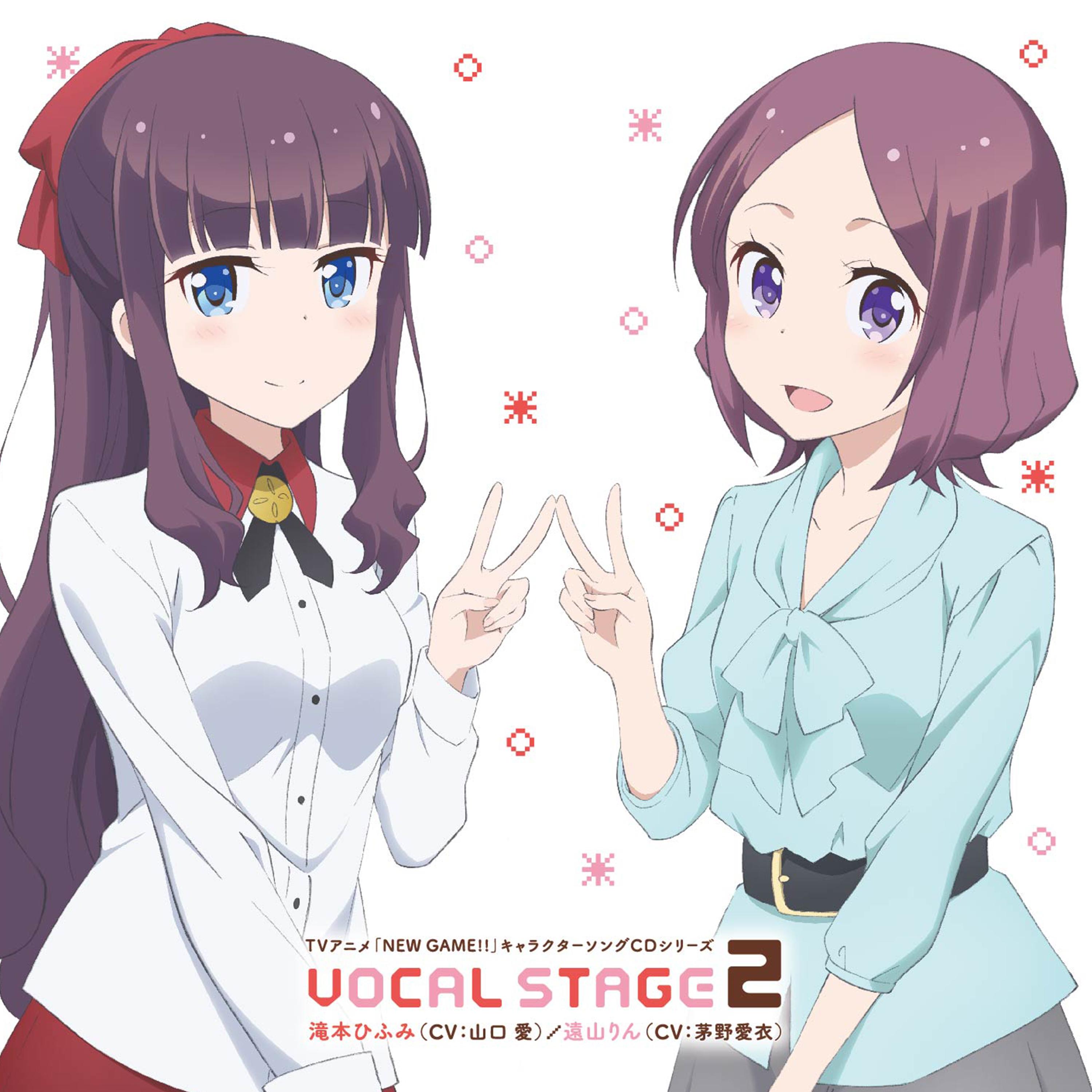 こころメッセージ_山口愛_TVアニメ「NEW GAME!!」キャラクターソングCDシリーズ VOCAL STAGE 2 歌：滝本ひふみ（CV：山口愛）／遠山りん（CV：茅野愛衣） | 在线播放_こころメッセージ歌词_こころメッセージ下载 | 网易云音乐