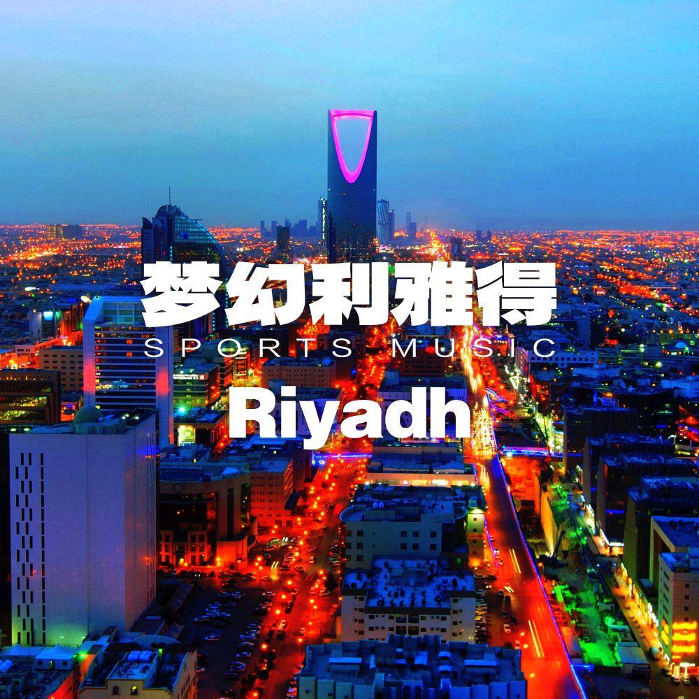 蜃楼海市瑜伽3封面