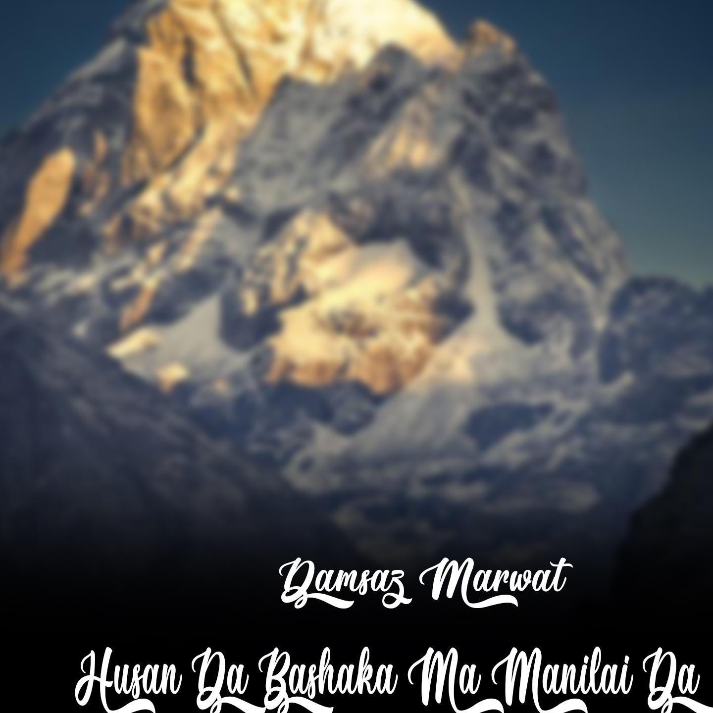 Qaza Kagi Dedanona Tera Kagi Dastan Dewana