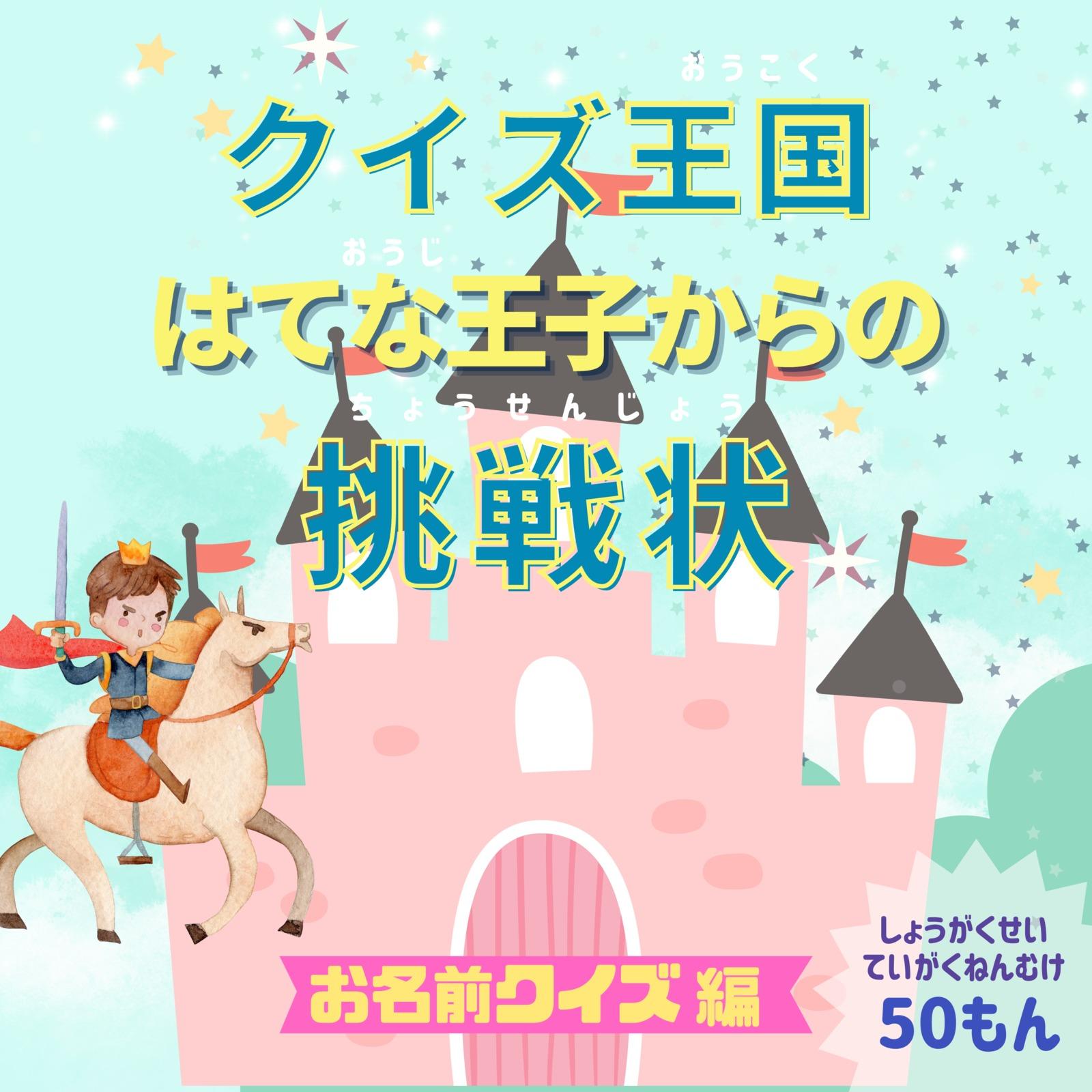 くりすますいぶのよるにぷれぜんとをくばるおじいさんのなまえは