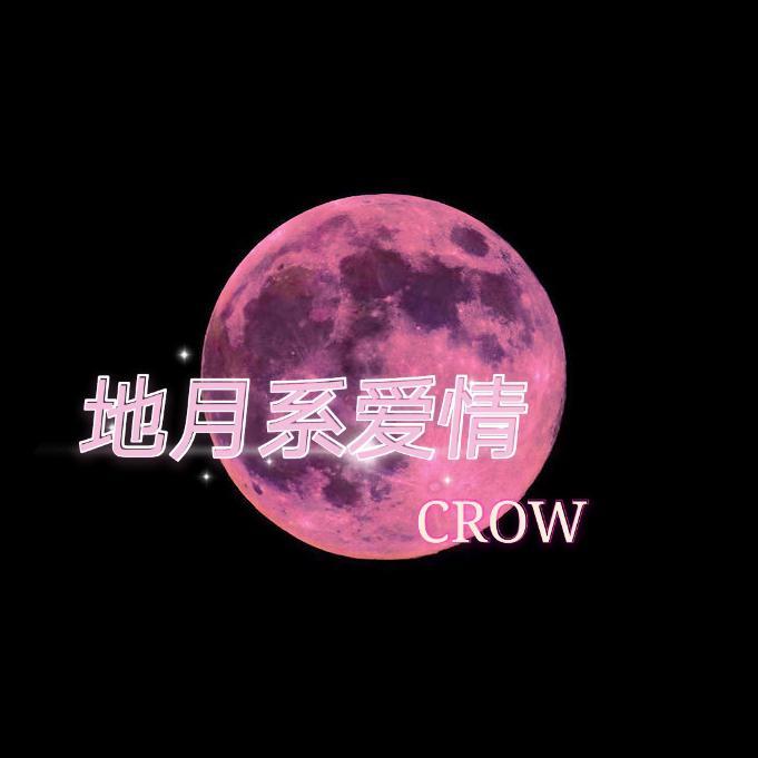 地月系爱情_夏_地月系爱情 | 在线播放_地月系爱情歌词_地月系爱情下载 | 网易云音乐