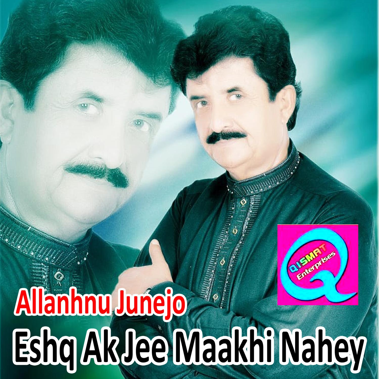 Un Sakhi Ka Shoom Bhalo Aa