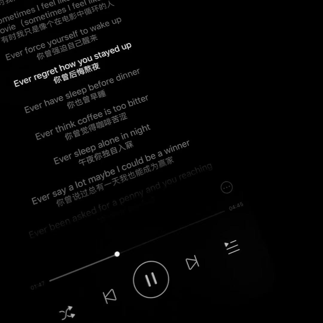 Woo x I Was Never There