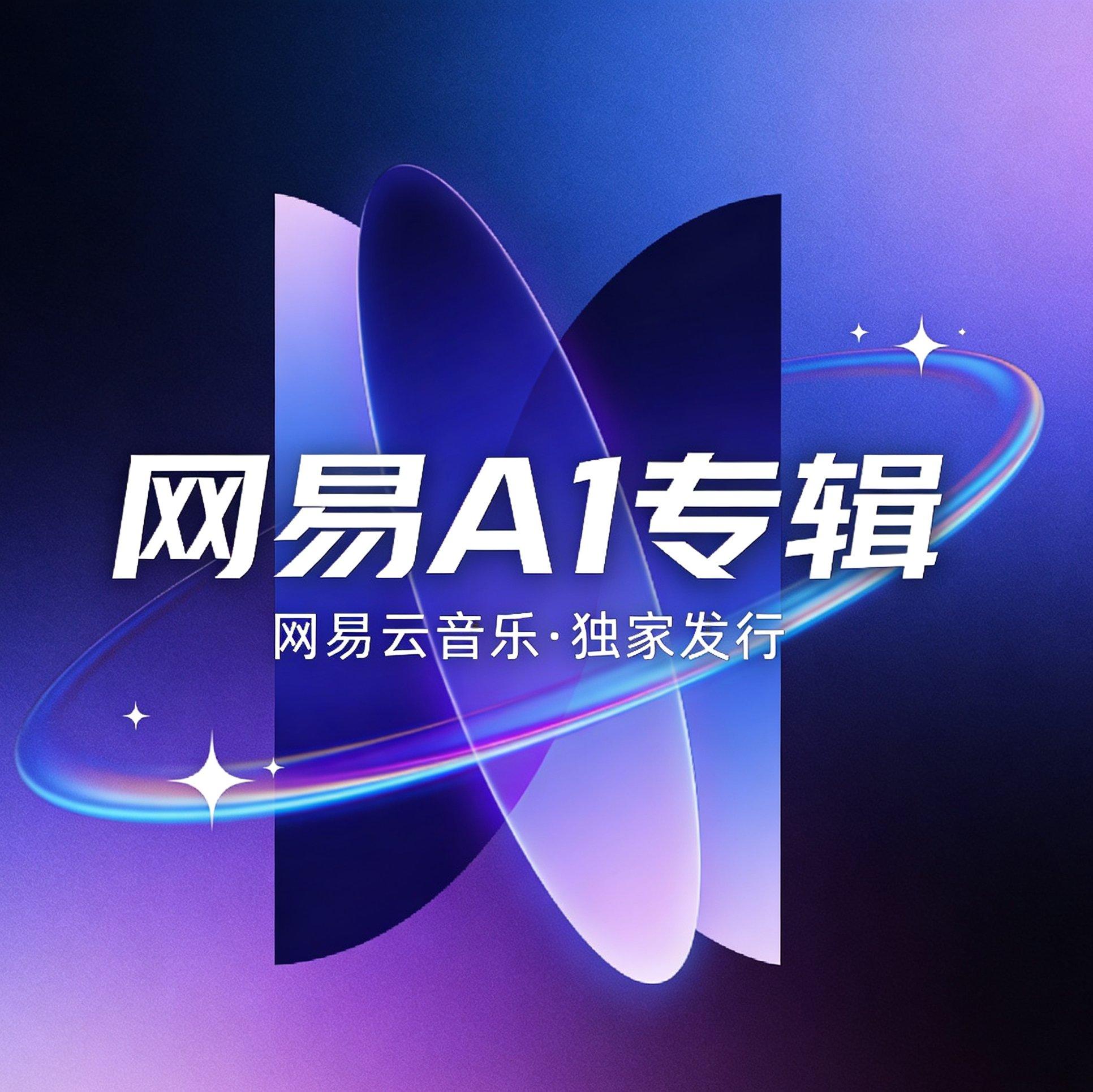 如果我有两颗心封面
