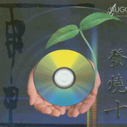 song-img