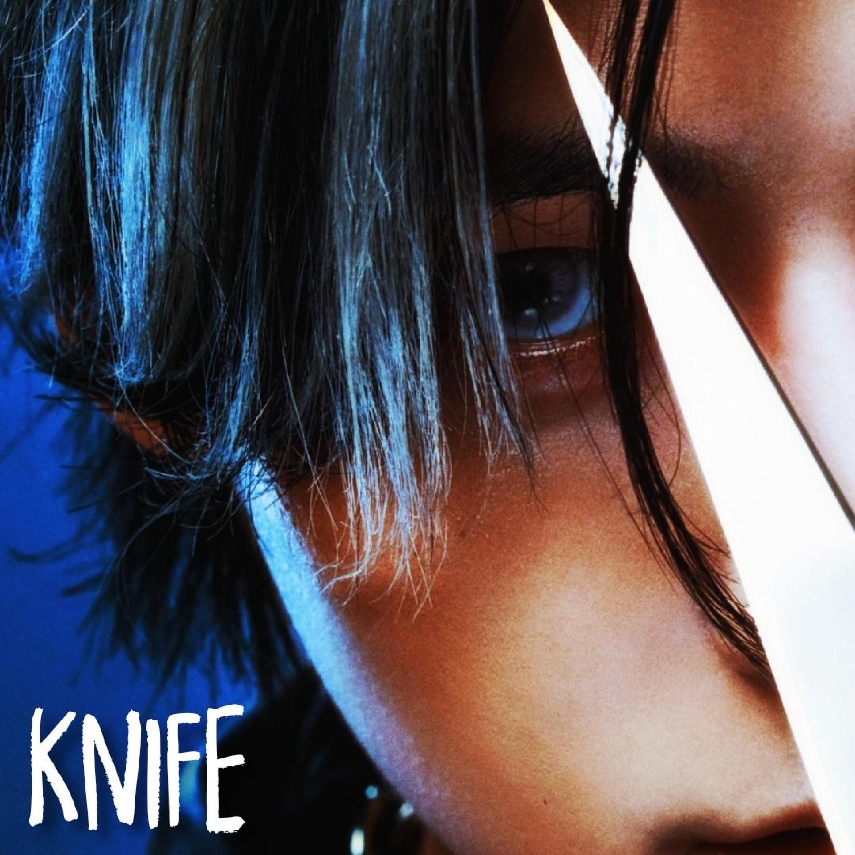 칼 (Ehypen Knife)