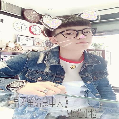 下着雨的哈尔滨封面
