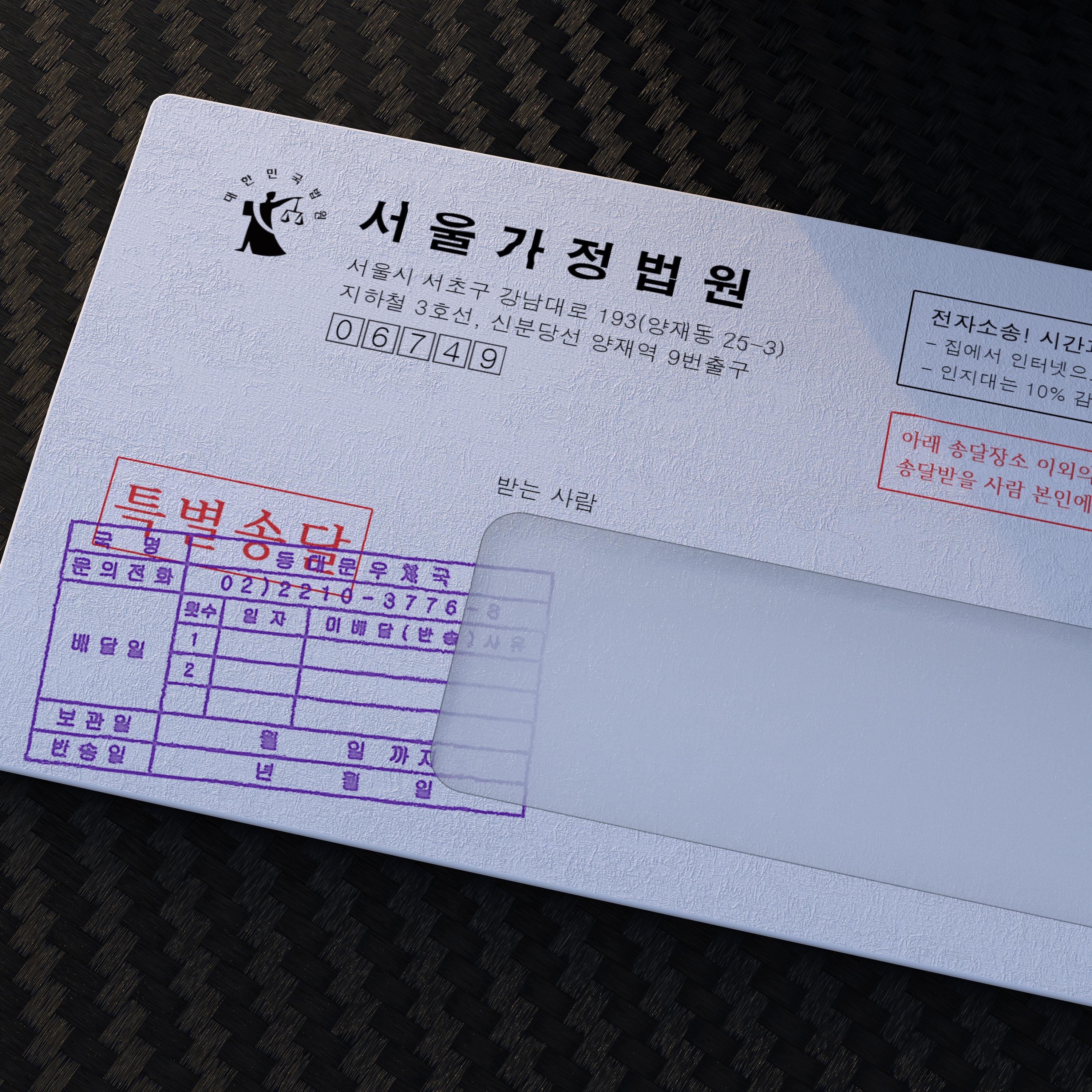 Piss off (feat. kitsyojii)