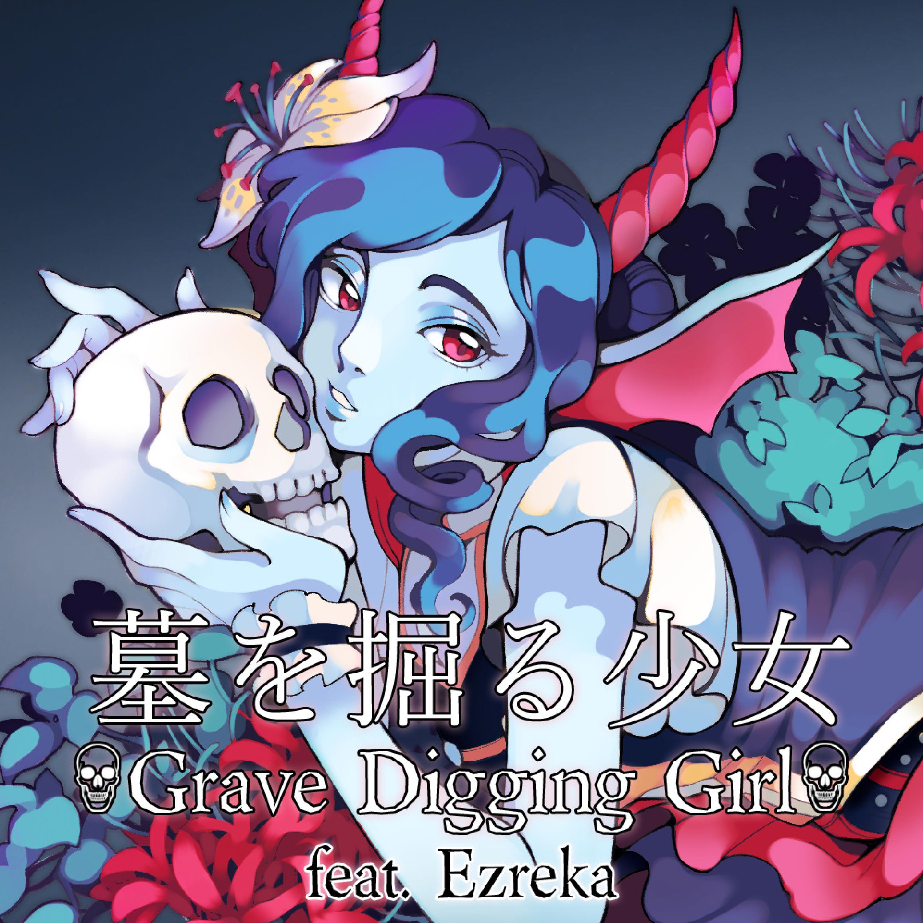 Grave Digging Girl (feat. Ezreka)