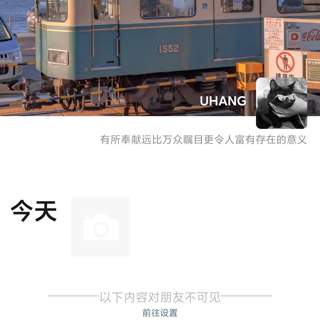 我会看到的(prod.StarBo1)