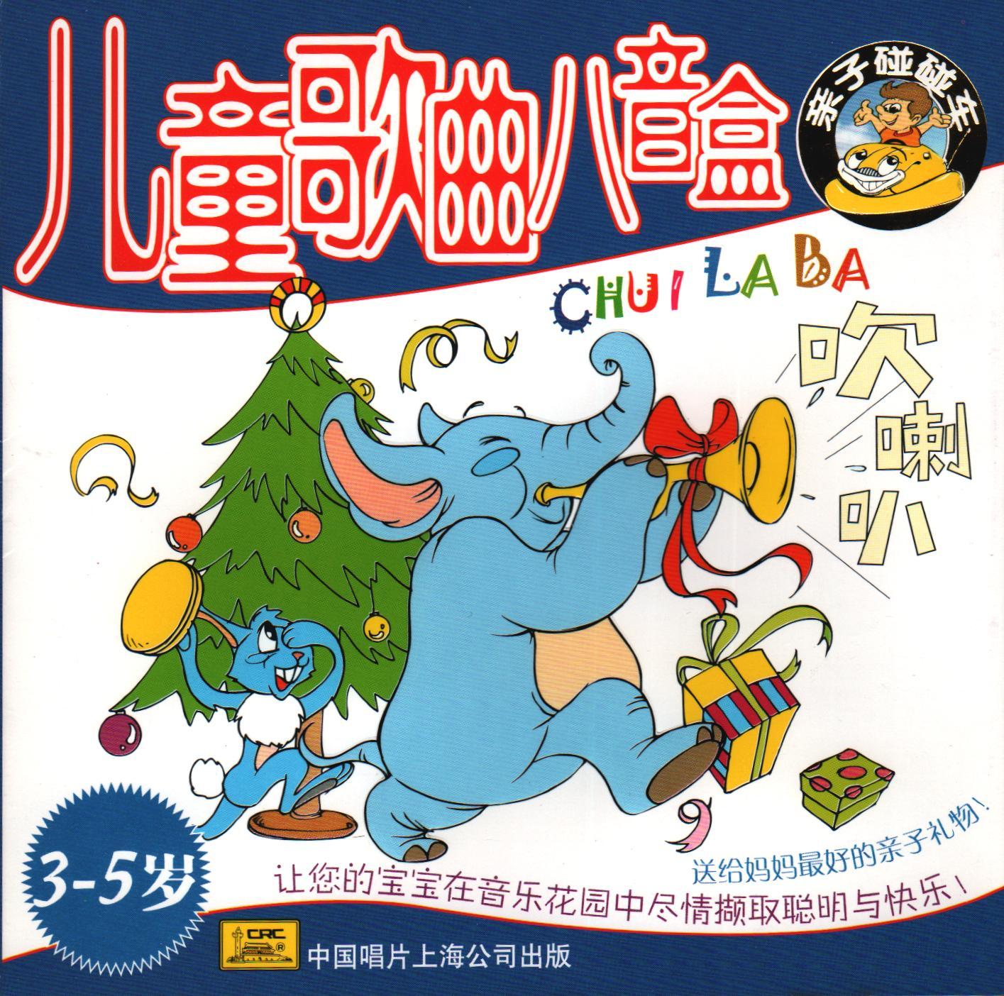 拉个圆圈走走封面