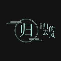 三好资料,三好最新歌曲,三好MV视频,三好音乐专辑,三好好听的歌