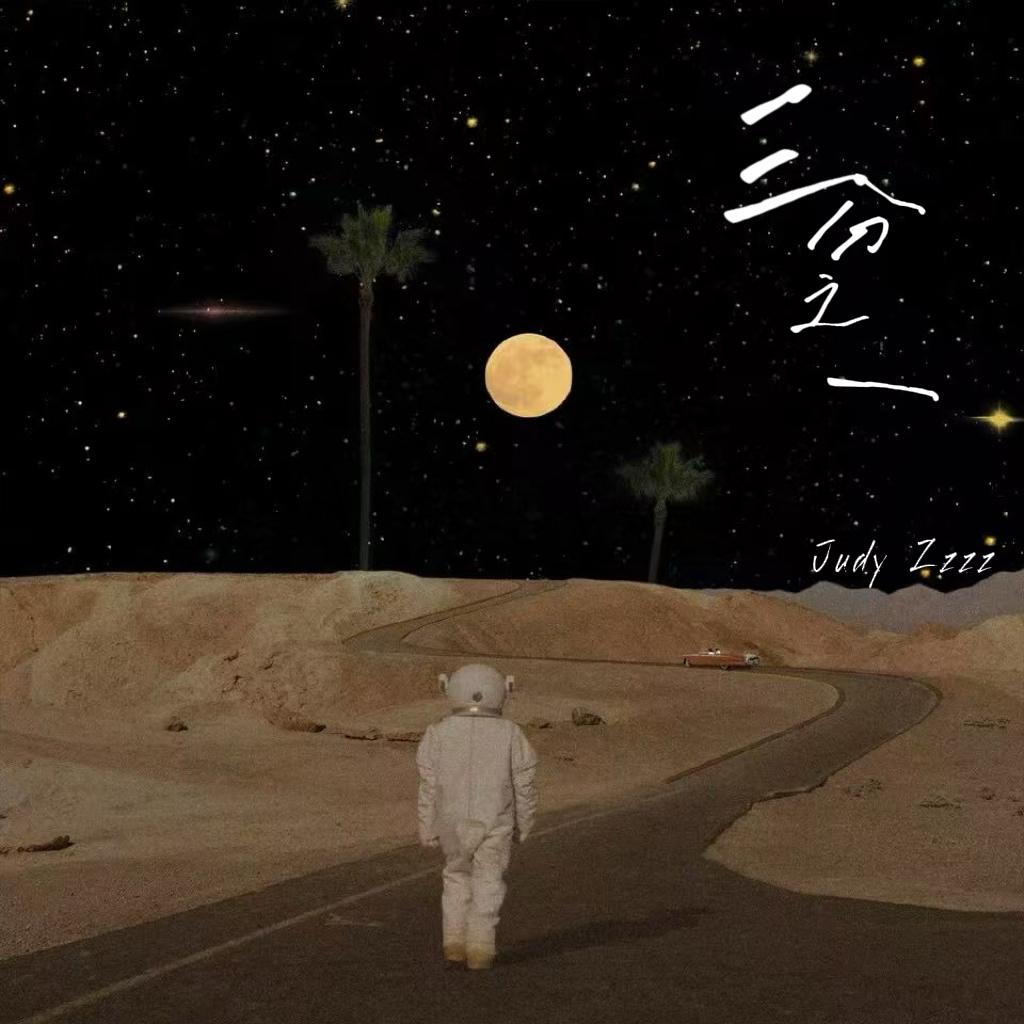 你不懂我有多爱你part.2