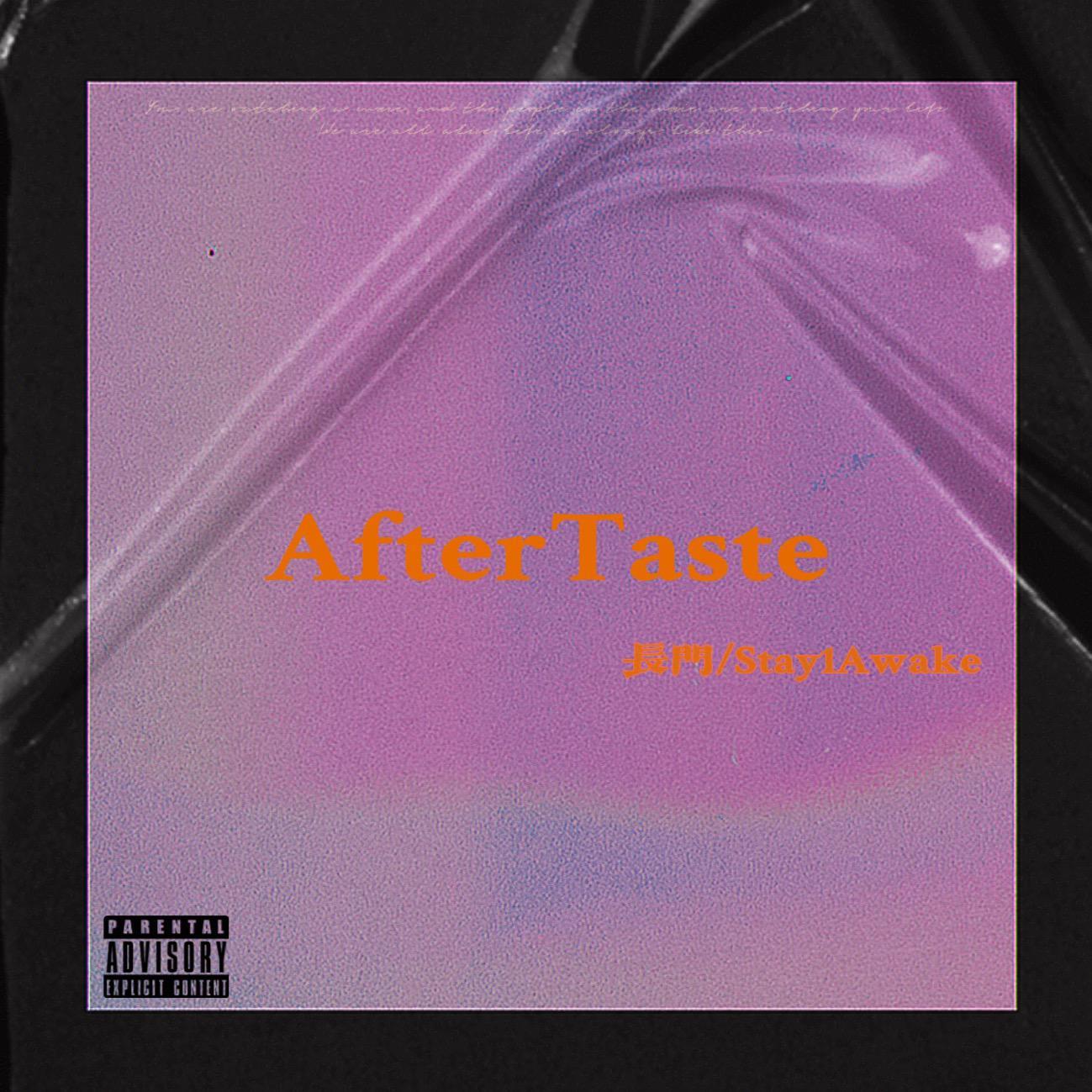 AfterTaste