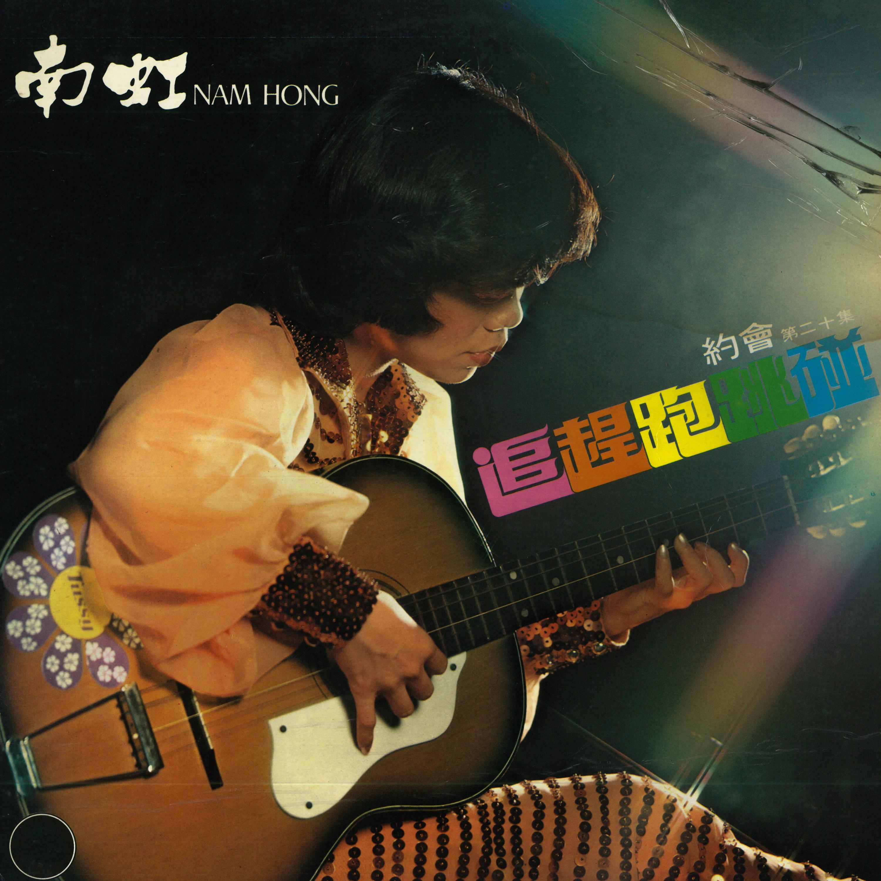 song-img