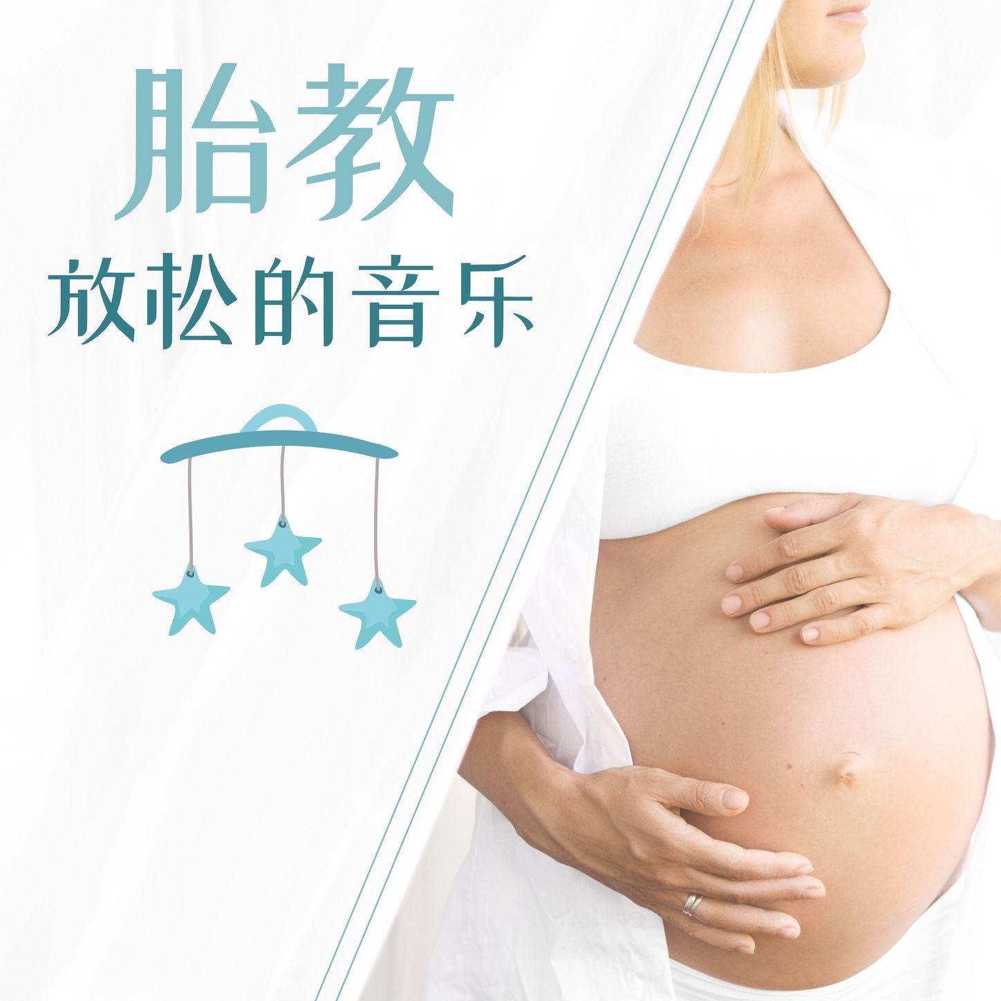 宝贝乖封面