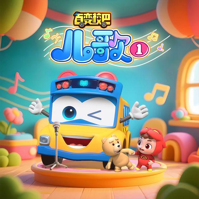 五辆小车在路上