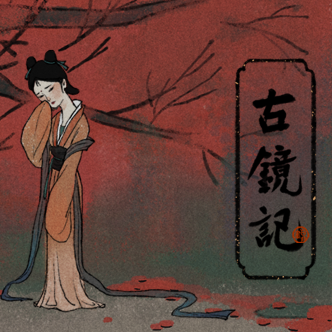 鬼市封面