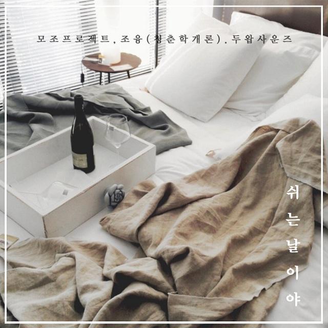song-img