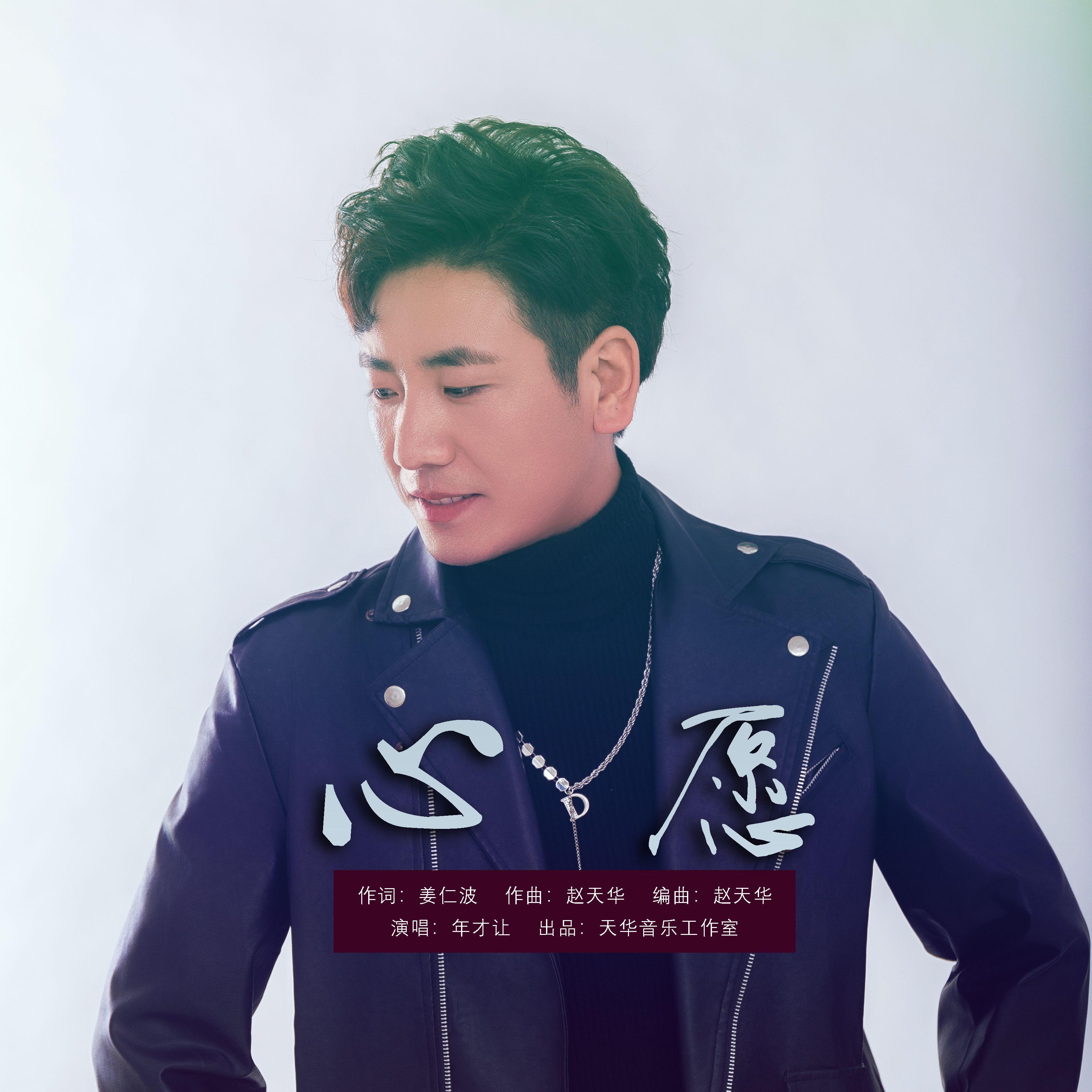 song-img