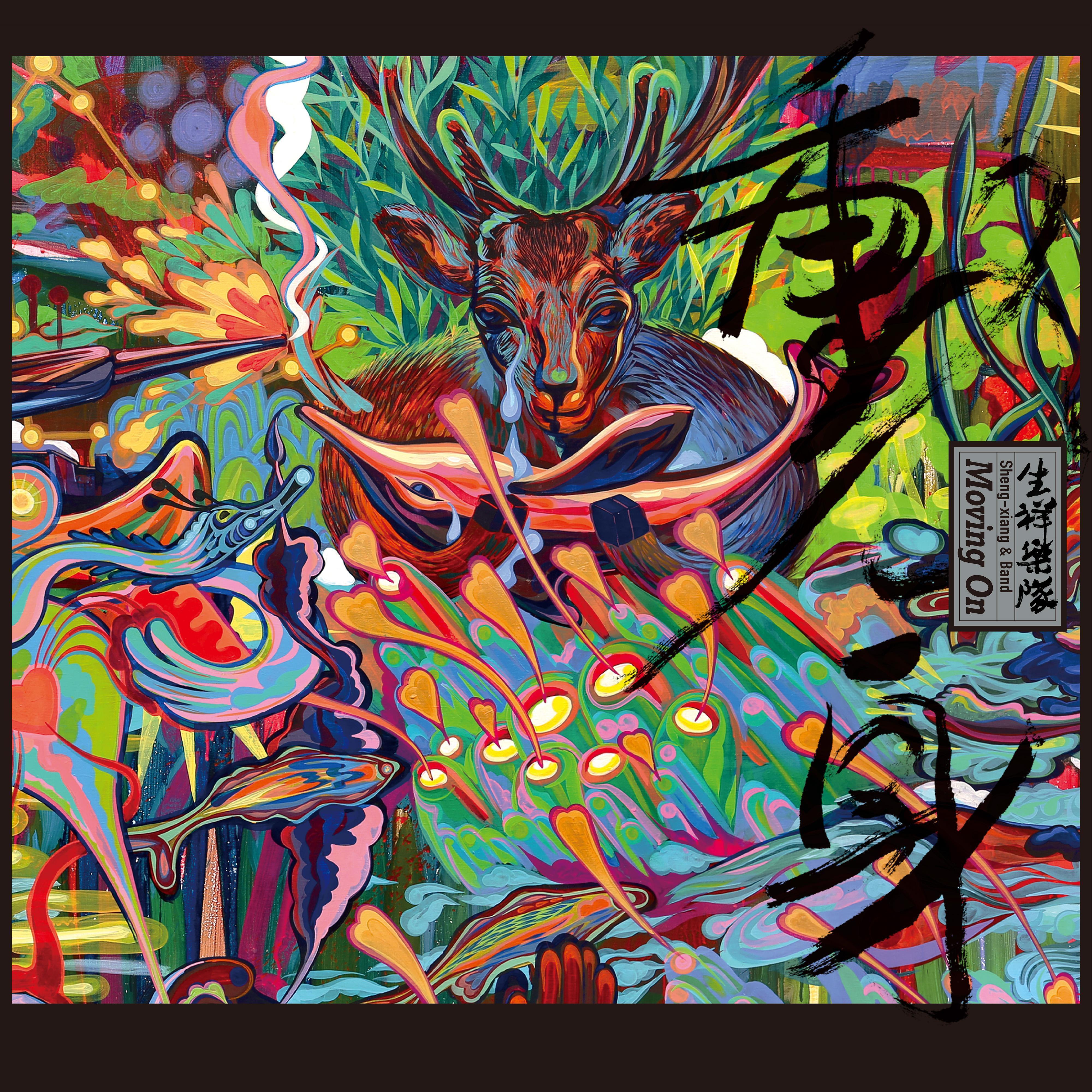 song-img