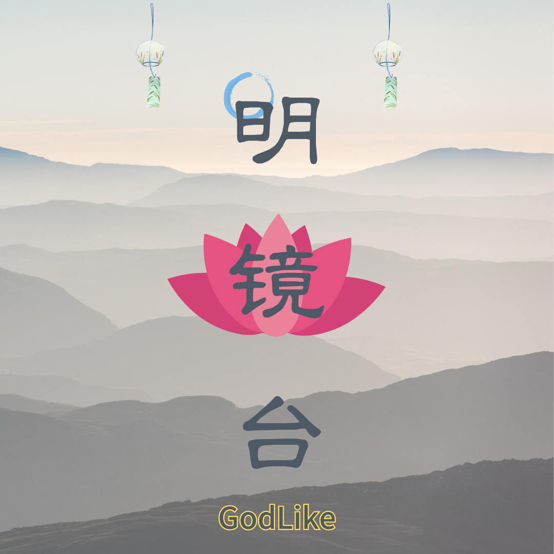 Being towards death(向死而生)封面