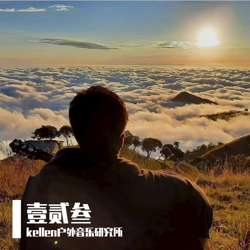 白月光封面