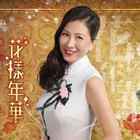 姜蓓莉资料,姜蓓莉最新歌曲,姜蓓莉MV视频,姜蓓莉音乐专辑,姜蓓莉好听的歌