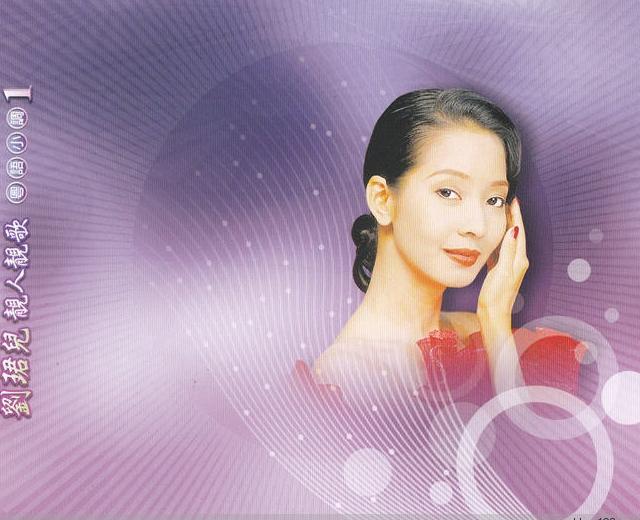 刘珺儿