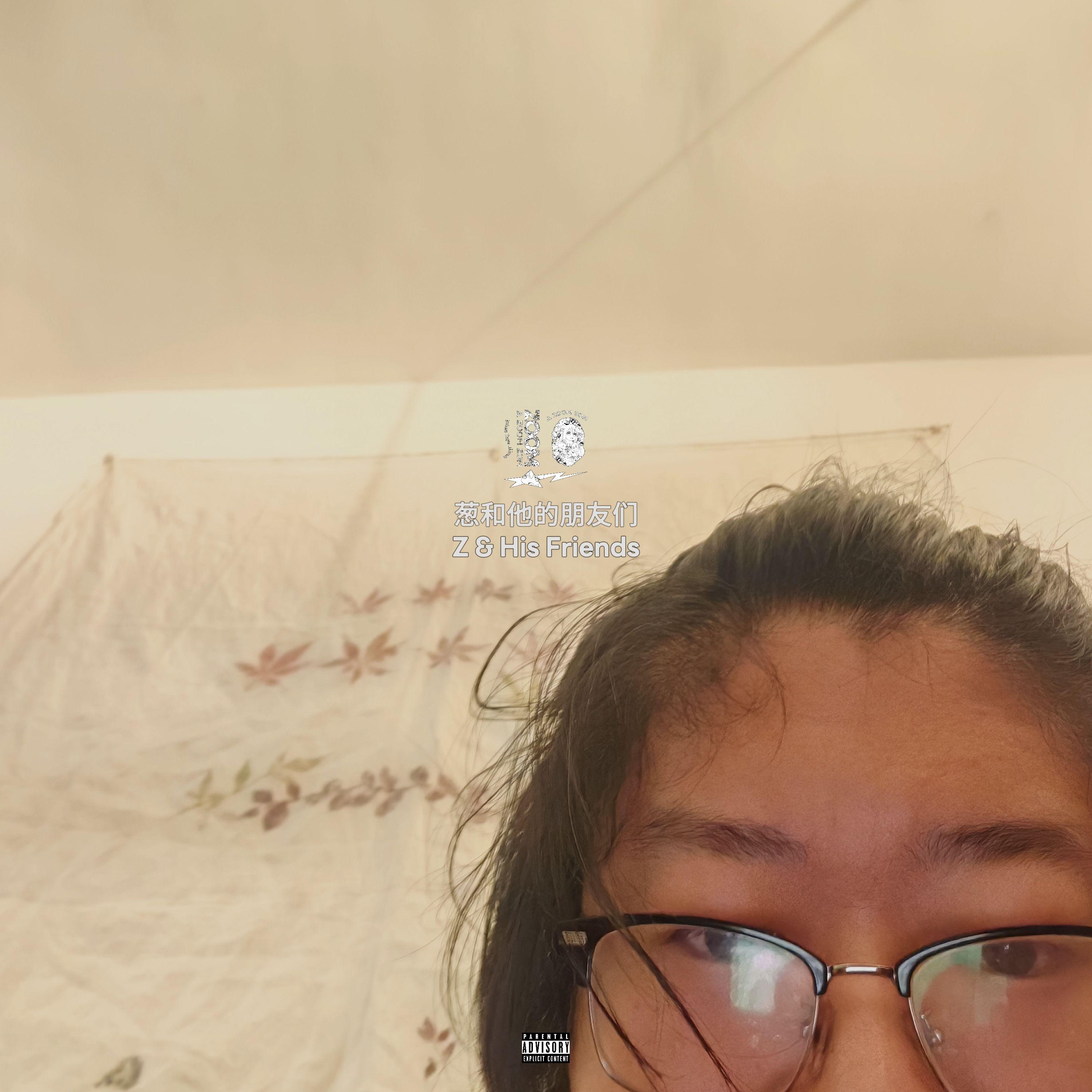 Flight Ft.Kenrodd（Prod.Quiran x Levi）