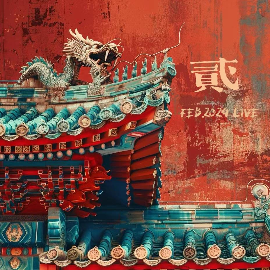 骏马谣封面