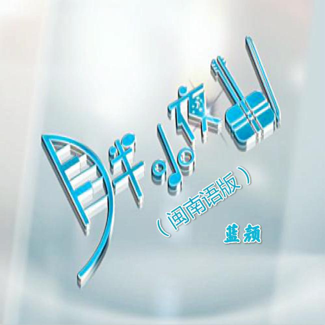 song-img