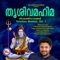 Thrishiva Mahima, Vol. 1