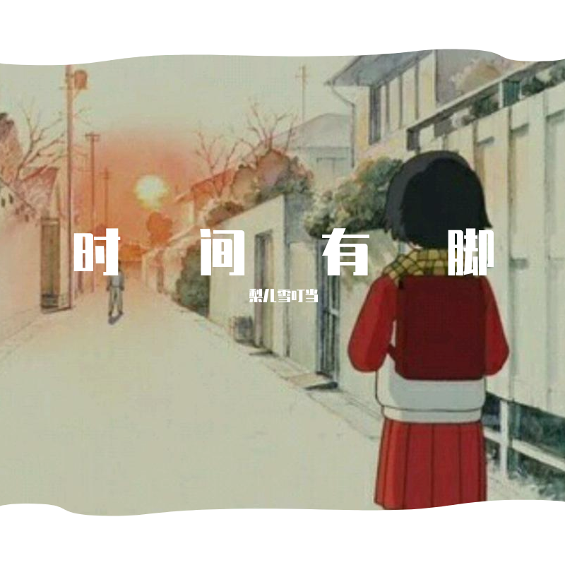 粉末封面