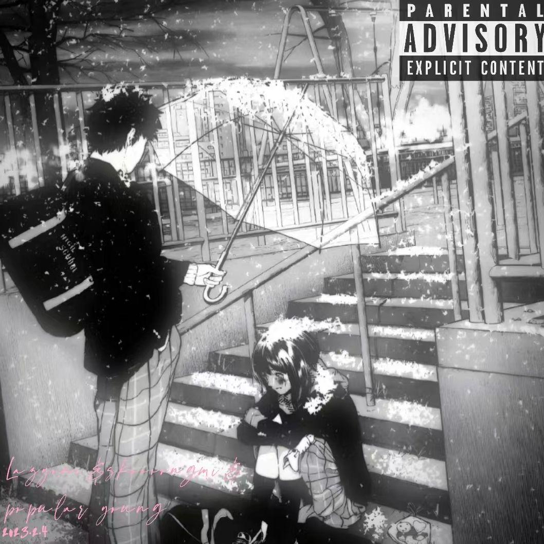 Unrequited love（Prod.by BECU BEATZ）