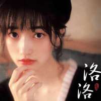 洛洛不吃鱼吖_