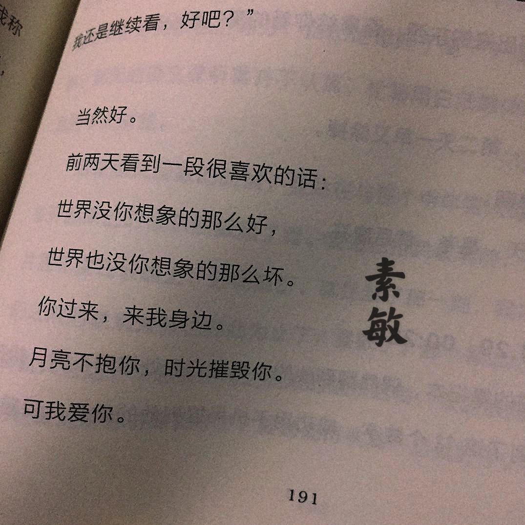 你好不好（抖音男声版）封面