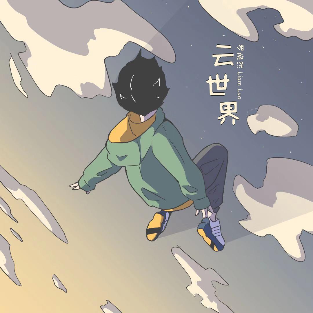 song-img