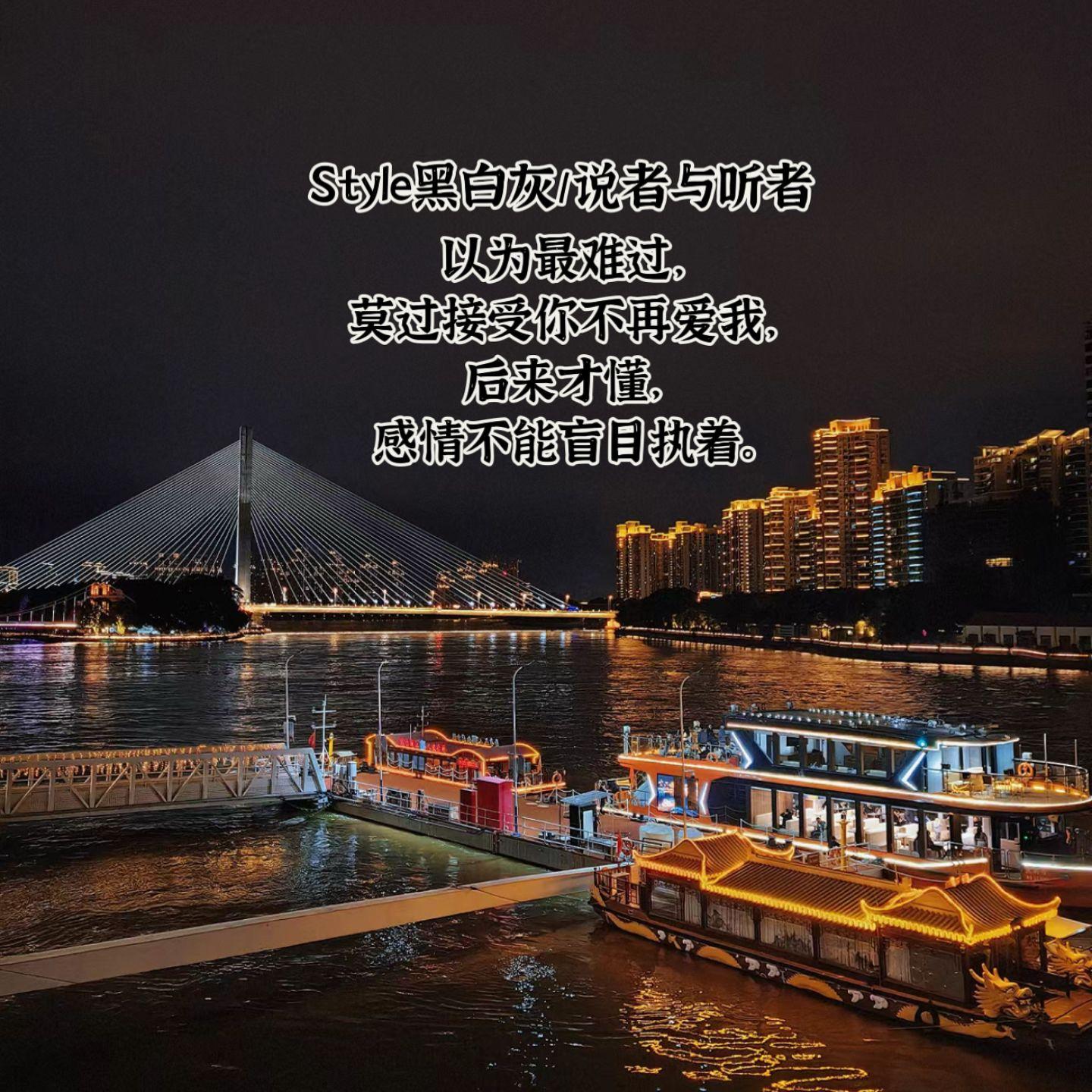 说者与听者封面