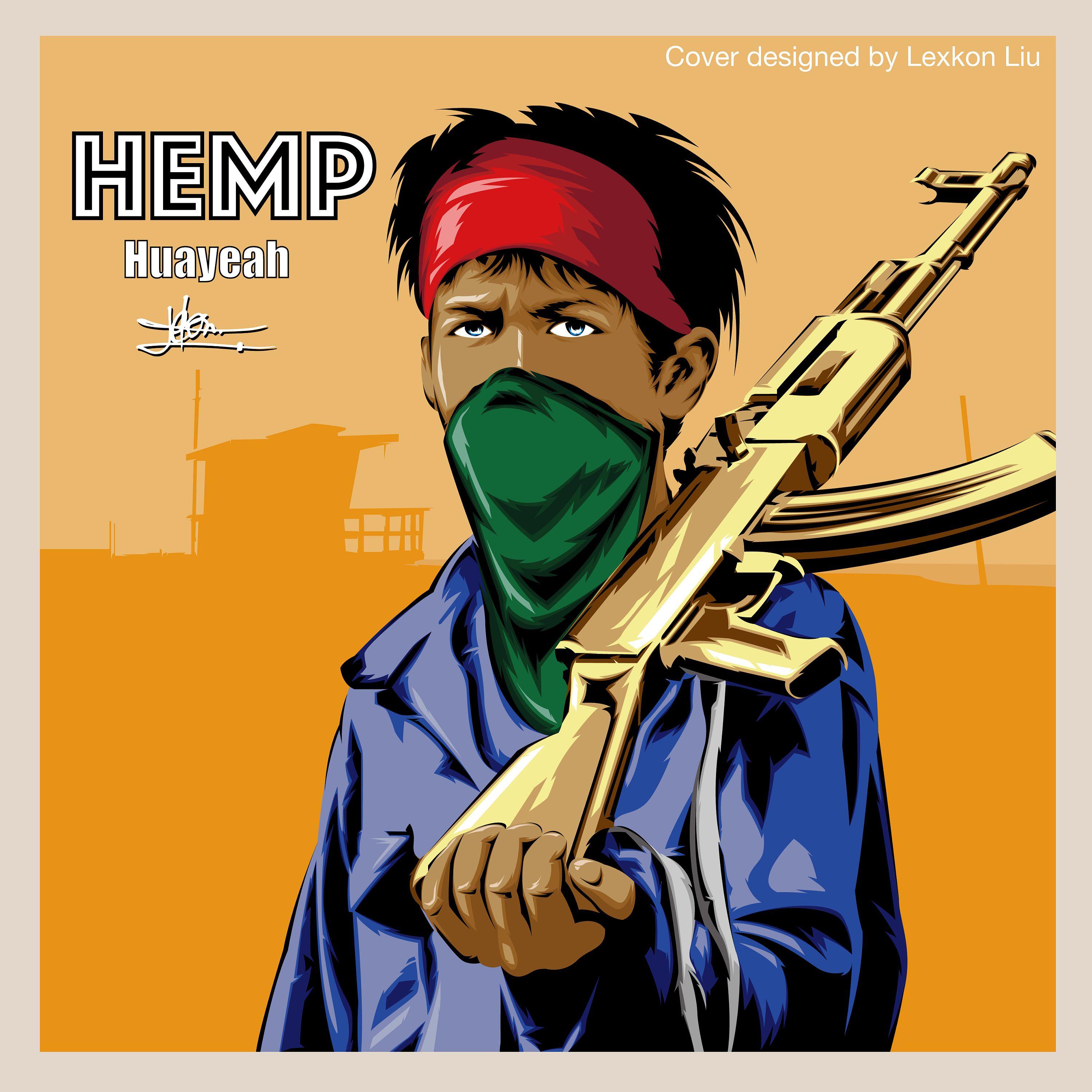 群星-垃圾一号（海淀说唱之神hd remix）