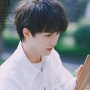 粽子
