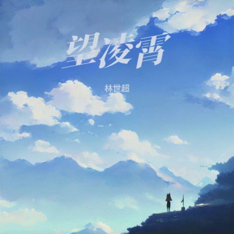 有你的地方是天堂封面