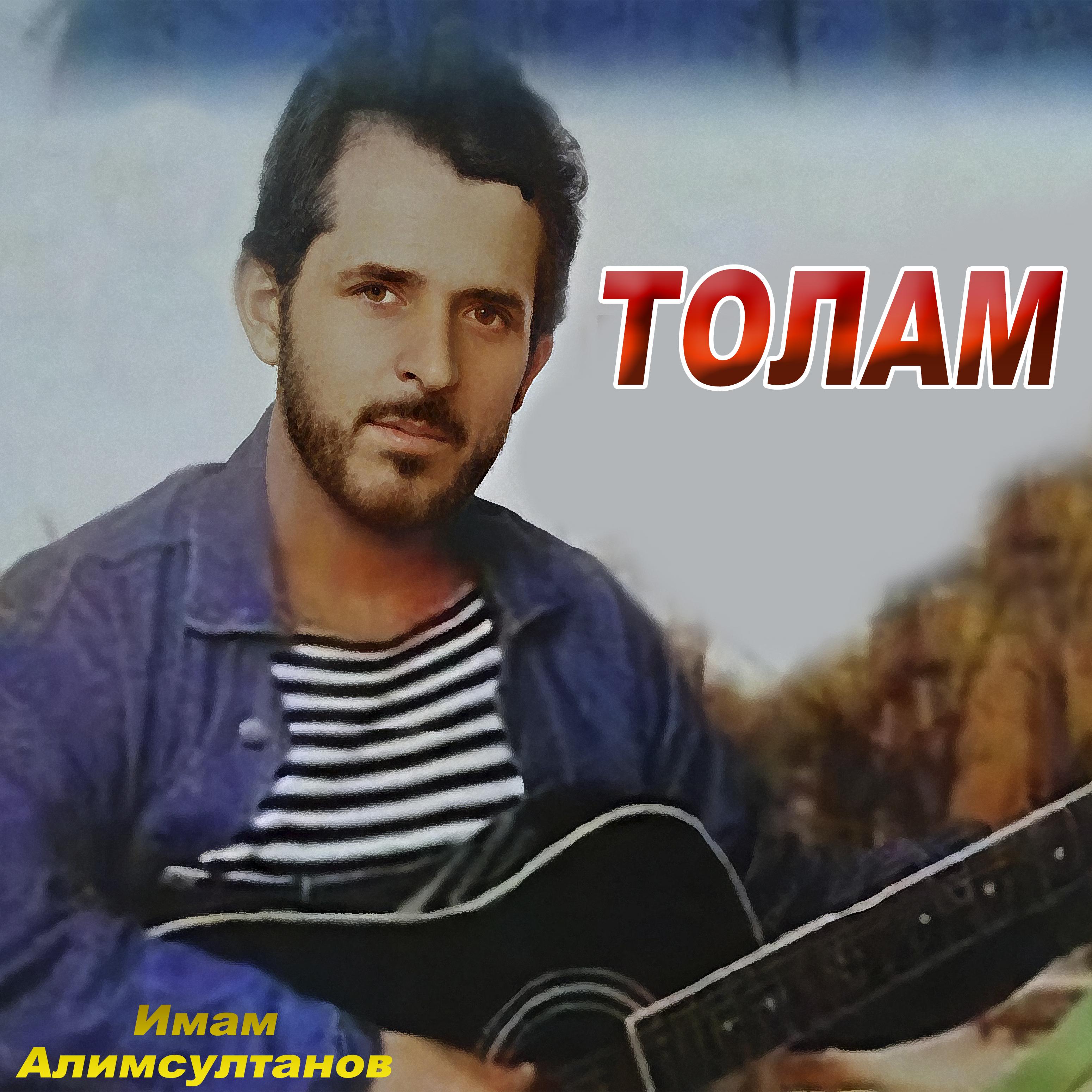 song-img