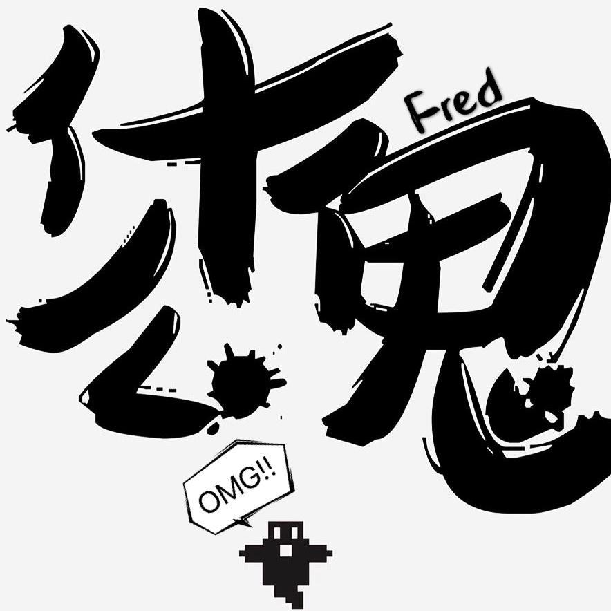 我怎么这么好看！封面