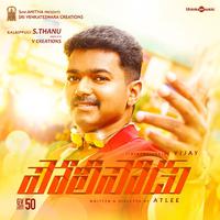 Policeodu (Original Motion Picture Soundtrack)