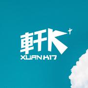 Xuan K17