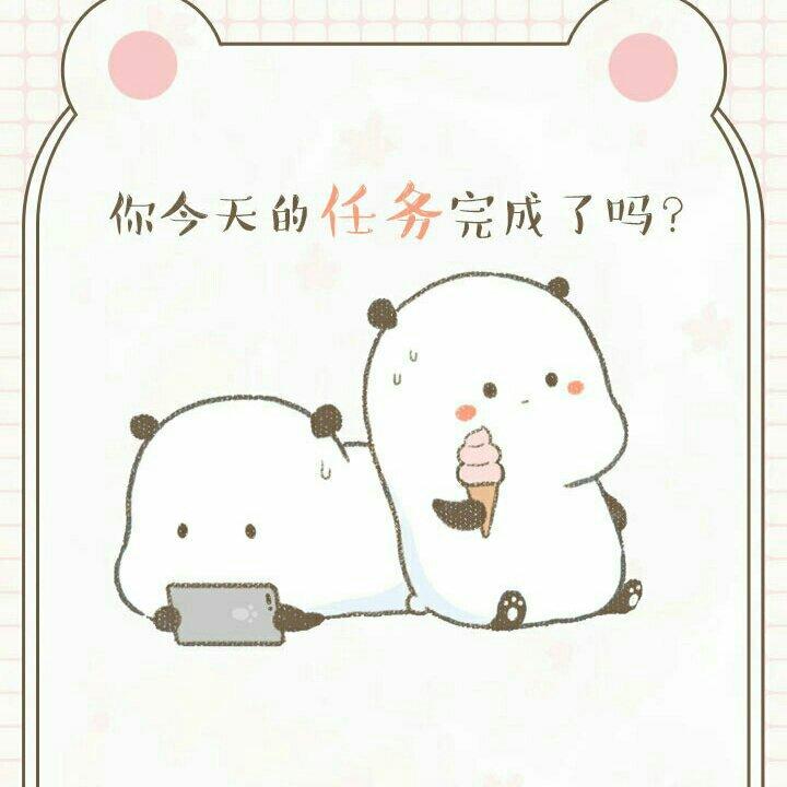 前方高能